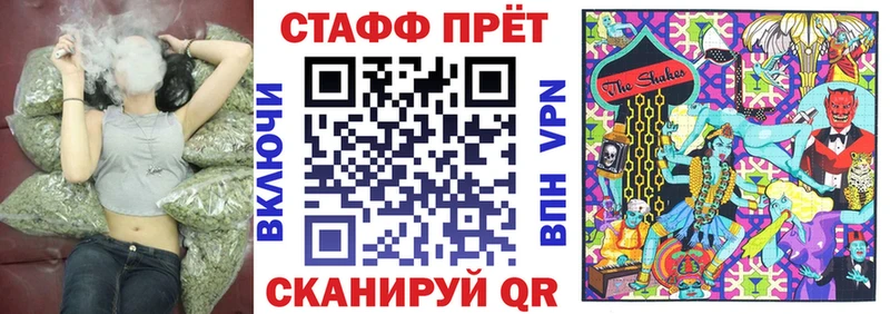 Купить наркотик Тутаев Гашиш  КОКАИН  Псилоцибиновые грибы  Марихуана  Меф 