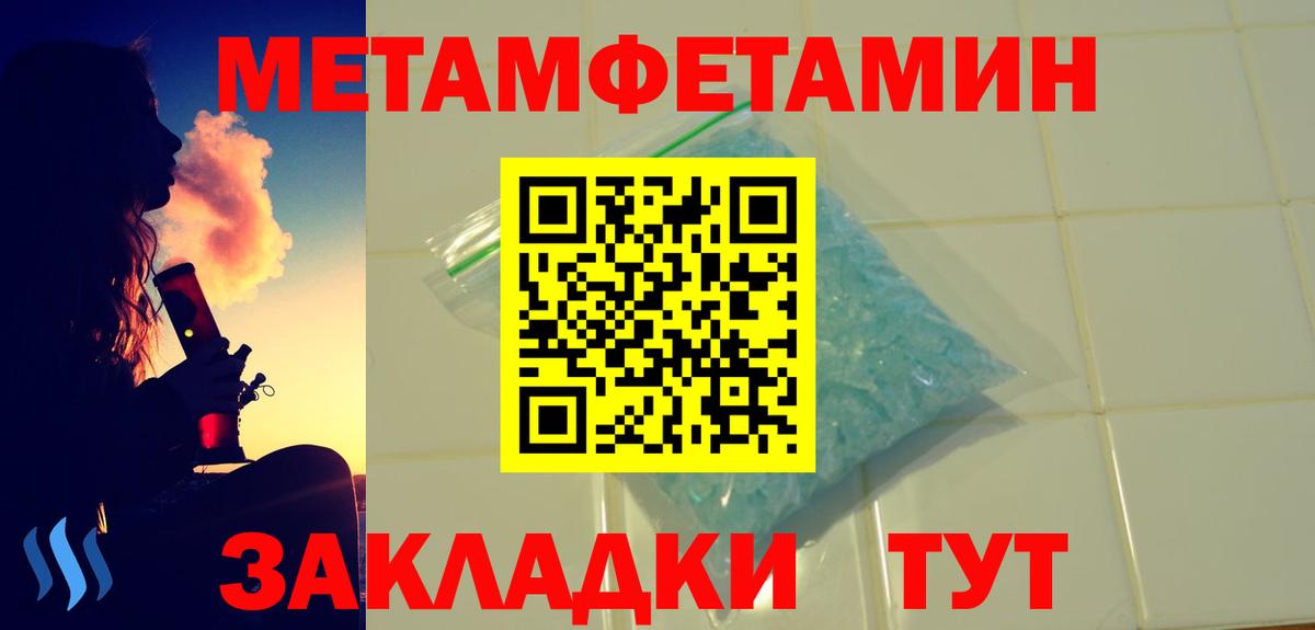 АМФ 98%  АМФЕТАМИН  Тутаев 