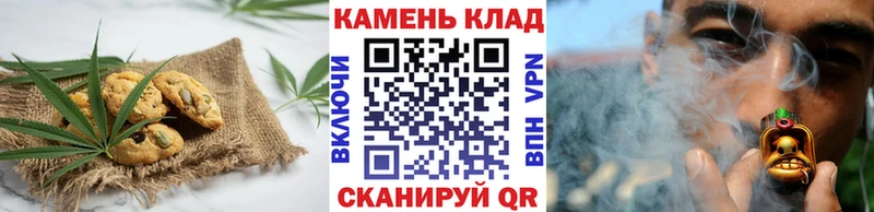 omg онион Тутаев Canna-Cookies марихуана цены наркотик