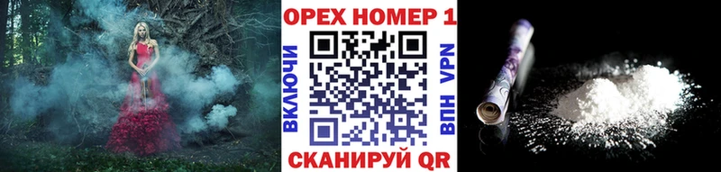 Cocaine 97%  купить наркотик  Тутаев 
