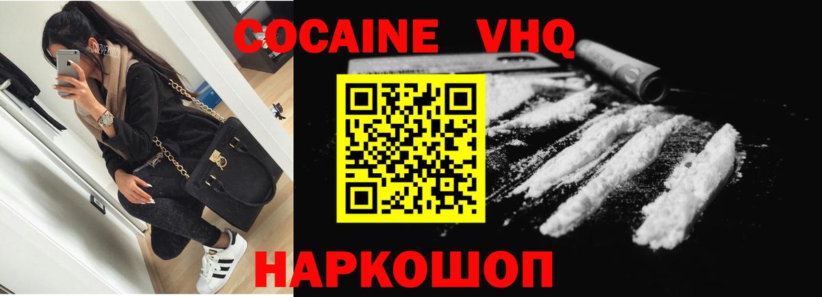 Cocaine 98%  Кокаин Перу  Тутаев 