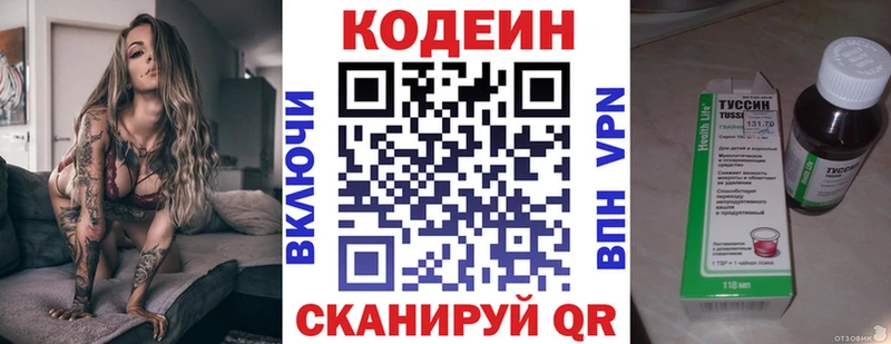 магазин    ссылка на мегу tor  Кодеин напиток Lean (лин)  Тутаев 