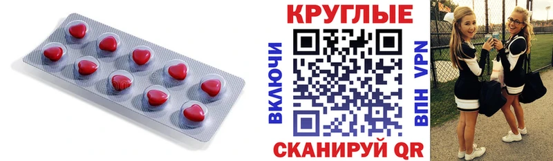 Экстази Дубай  Тутаев 