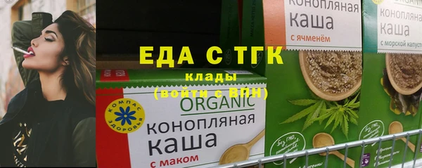 винт Краснотурьинск