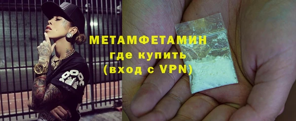 винт Краснотурьинск