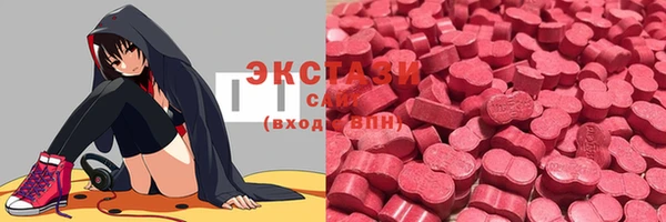 гашиш Краснослободск