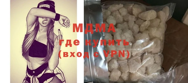 гидра Кулебаки