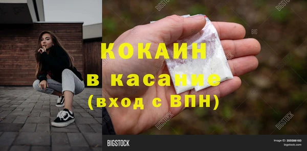 соль ск Куйбышев