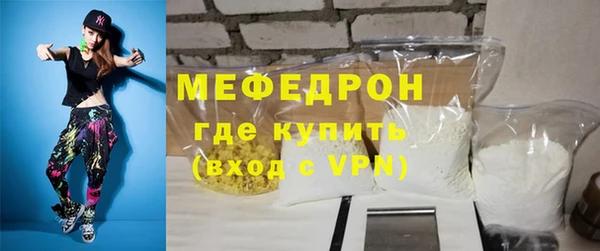 соль ск Куйбышев