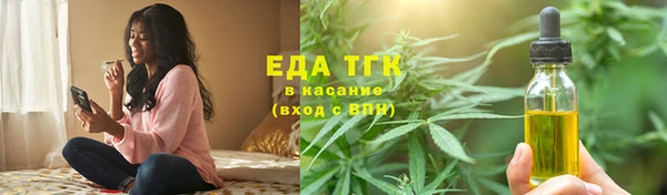 соль ск Куйбышев