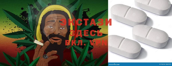 винт Краснотурьинск