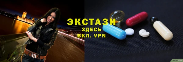 соль ск Куйбышев