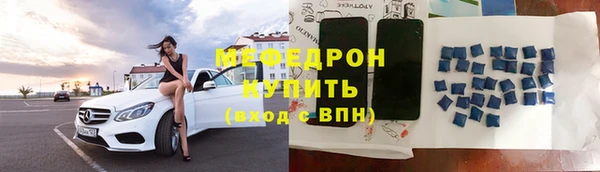 соль ск Куйбышев
