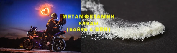 соль курить ск Красноперекопск