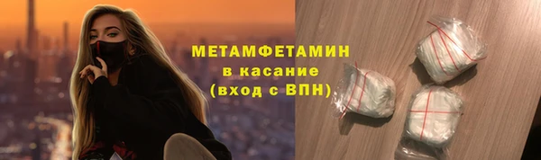 соль курить ск Красноперекопск
