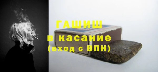 соль курить ск Красноперекопск