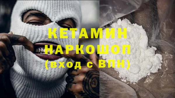 гашиш Краснослободск