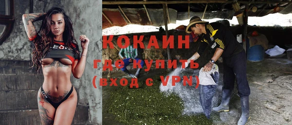 соль ск Куйбышев