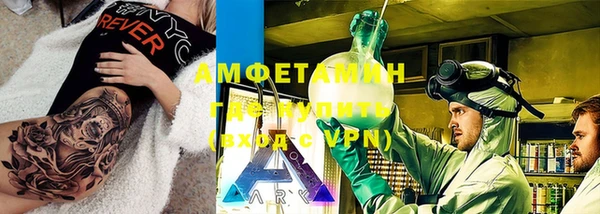 соль курить ск Красноперекопск