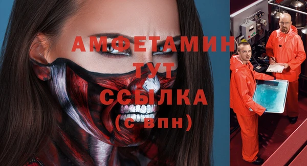 соль ск Куйбышев