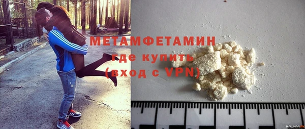 гашиш Краснослободск