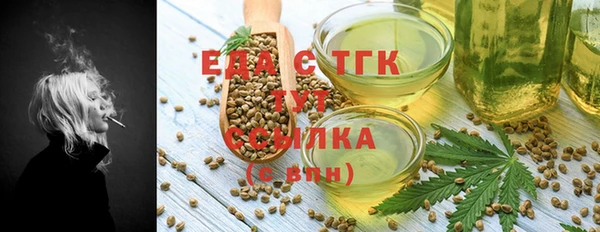 Альфа ПВП Кукмор