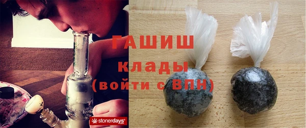 гашиш Краснослободск