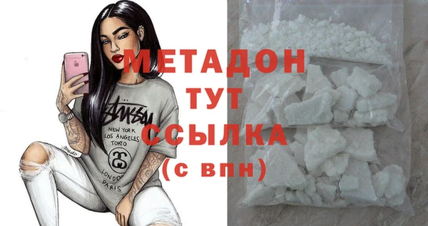 гидра Кулебаки