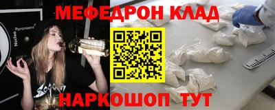 таблы Берёзовский