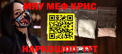 таблы Берёзовский