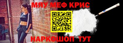 таблы Берёзовский