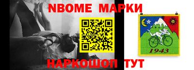 таблы Берёзовский