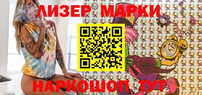 COCAINE Беслан