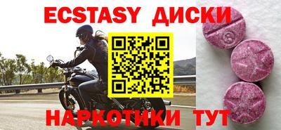 таблы Берёзовский