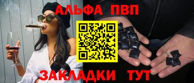 таблы Берёзовский