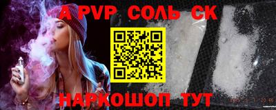 COCAINE Беслан