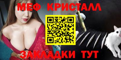 соль ск Будённовск