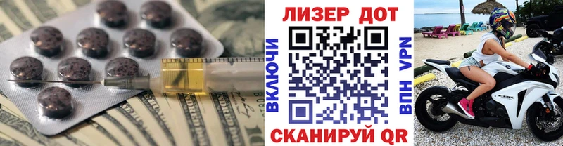 LSD-25 экстази кислота  гидра зеркало  Тутаев 