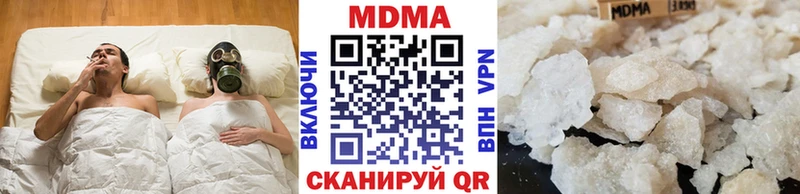 блэк спрут как зайти  Тутаев  МДМА VHQ 