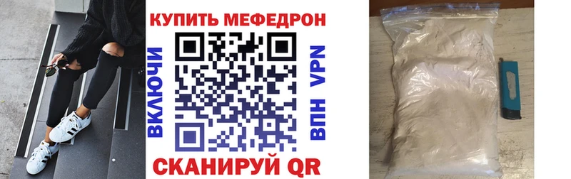 Меф кристаллы  закладка  кракен ONION  Тутаев 