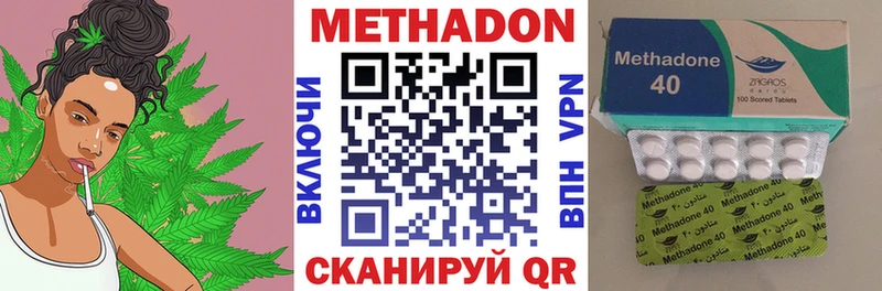 закладки  Тутаев  МЕТАДОН methadone 
