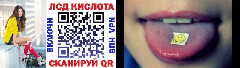 Наркотические марки 1500мкг  купить   Тутаев 