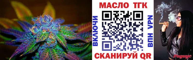 закладка  кракен сайт  Дистиллят ТГК THC oil  Тутаев 