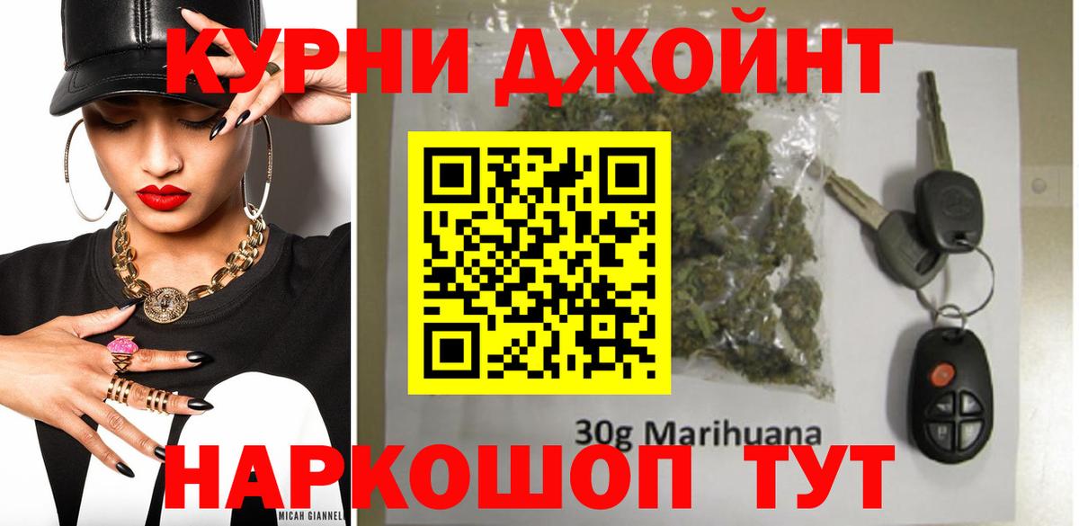 Конопля AK-47  Шишки марихуана LSD WEED  МАРИХУАНА OG Kush  Тутаев 
